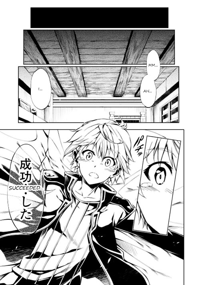 The Mage Will Master Magic Efficiently In His Second Life Chapter 1 - Page 8