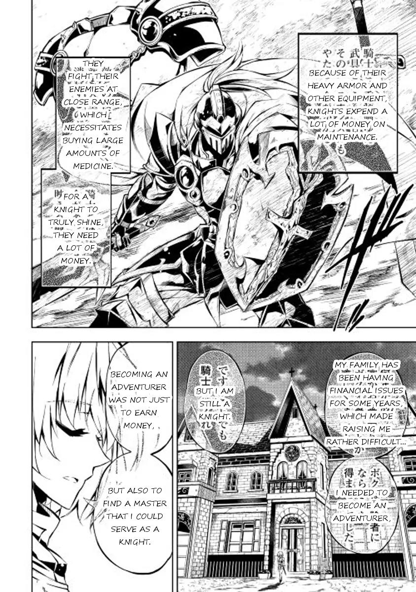 The Mage Will Master Magic Efficiently In His Second Life Chapter 11 - Page 4