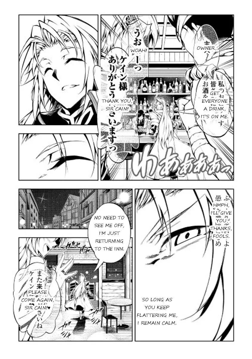The Mage Will Master Magic Efficiently In His Second Life Chapter 11 - Page 31