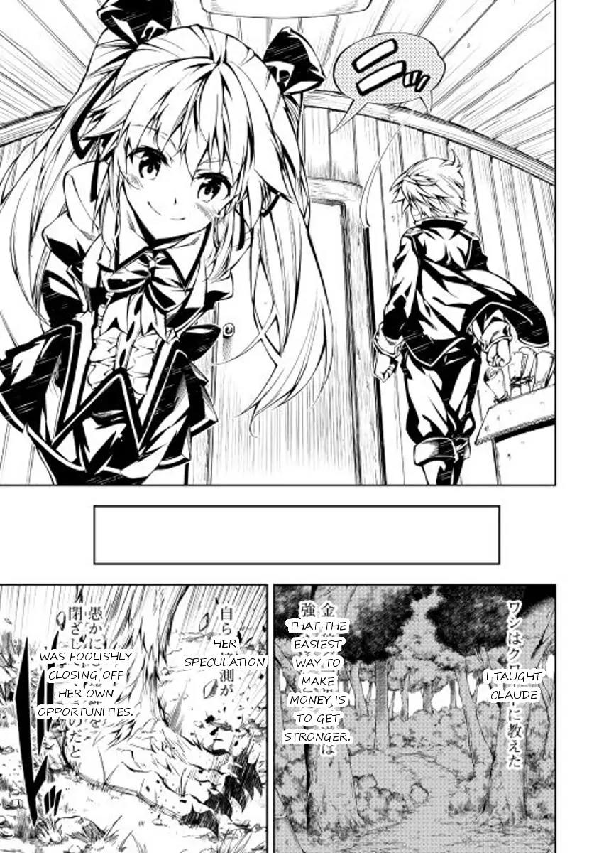 The Mage Will Master Magic Efficiently In His Second Life Chapter 12 - Page 14