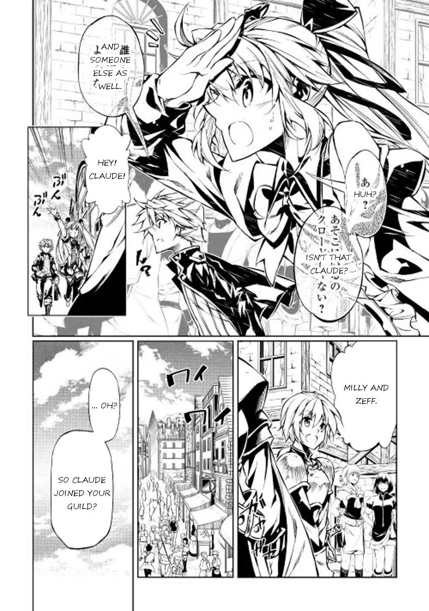 The Mage Will Master Magic Efficiently In His Second Life Chapter 12 - Page 4