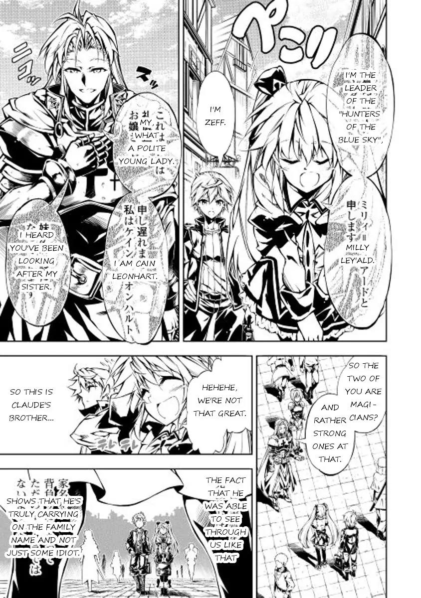The Mage Will Master Magic Efficiently In His Second Life Chapter 12 - Page 5