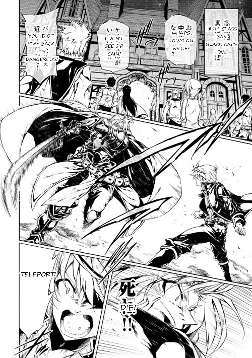 The Mage Will Master Magic Efficiently In His Second Life Chapter 13 - Page 2