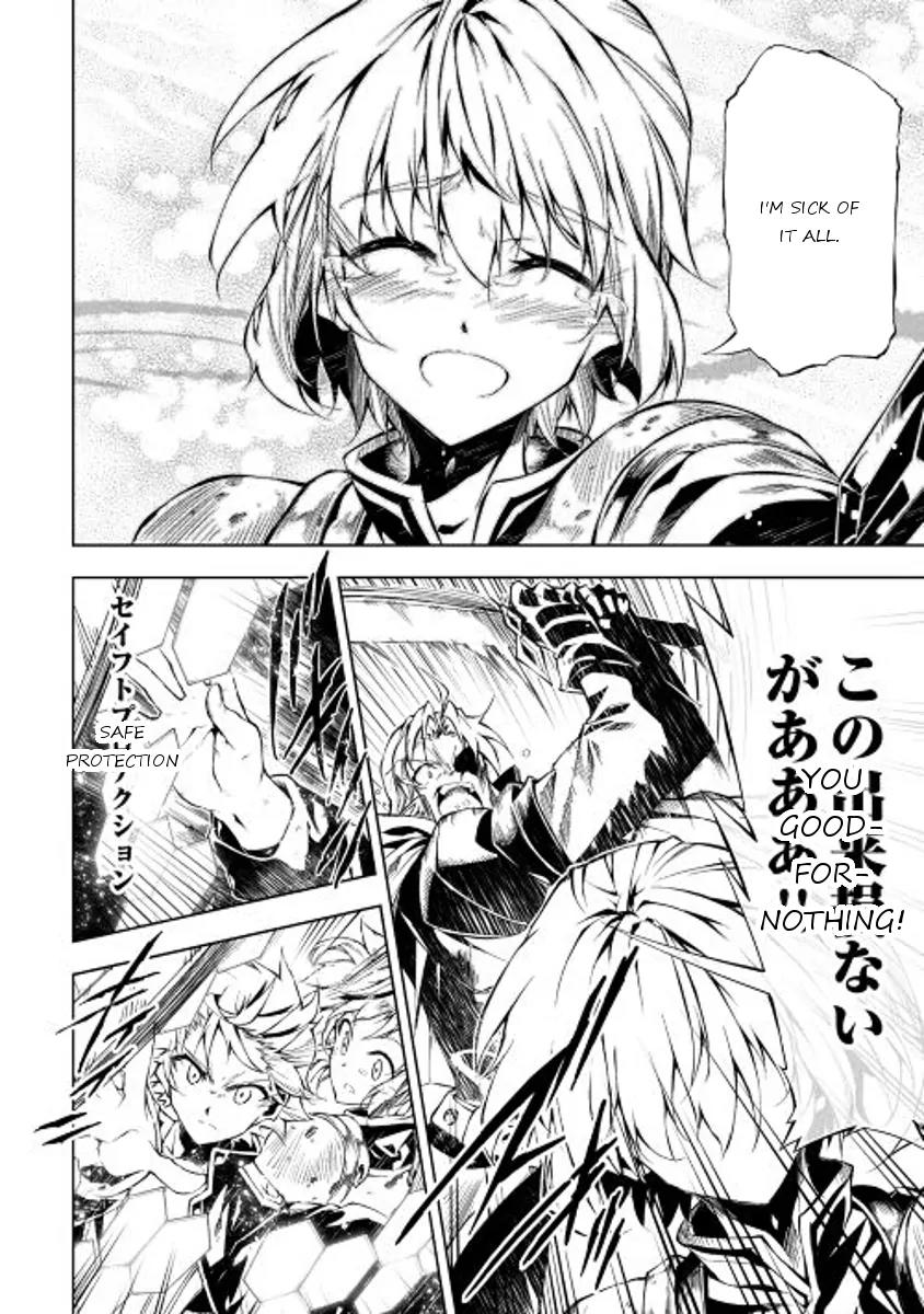 The Mage Will Master Magic Efficiently In His Second Life Chapter 13 - Page 12