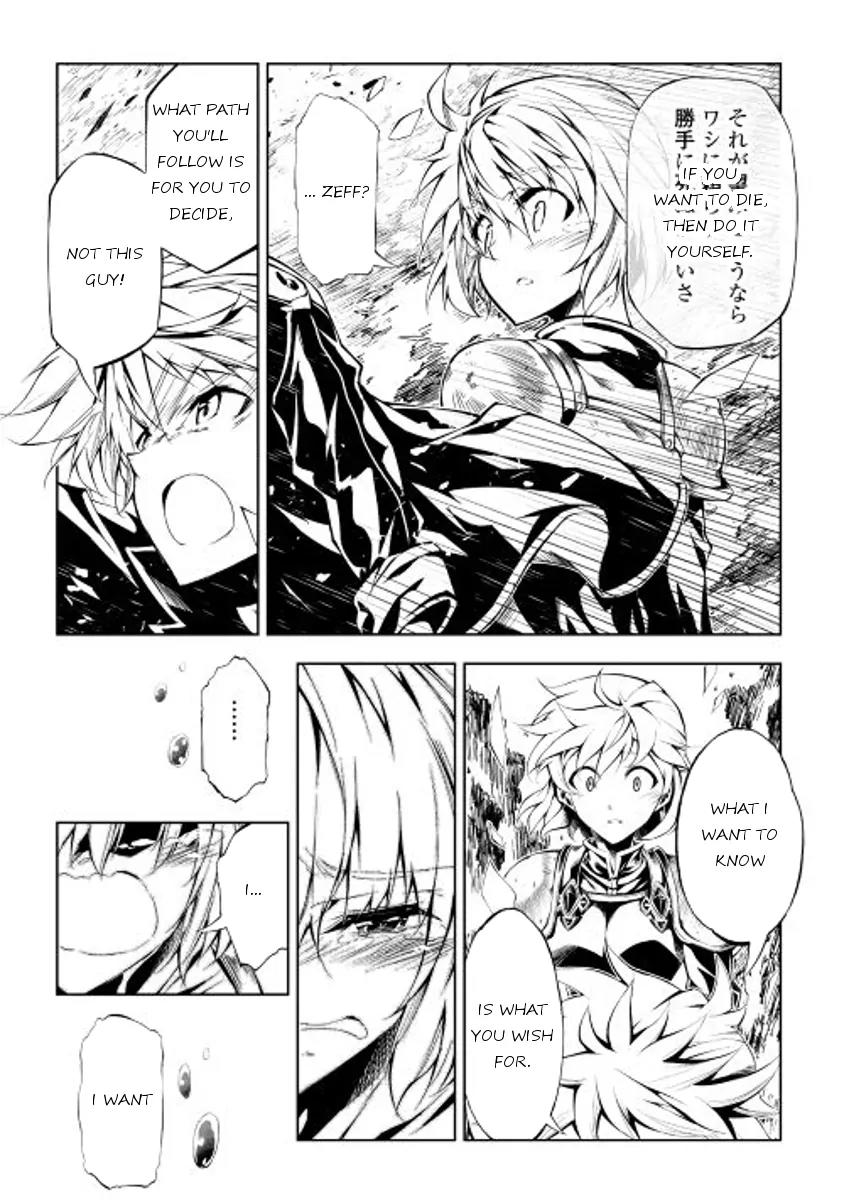 The Mage Will Master Magic Efficiently In His Second Life Chapter 13 - Page 13