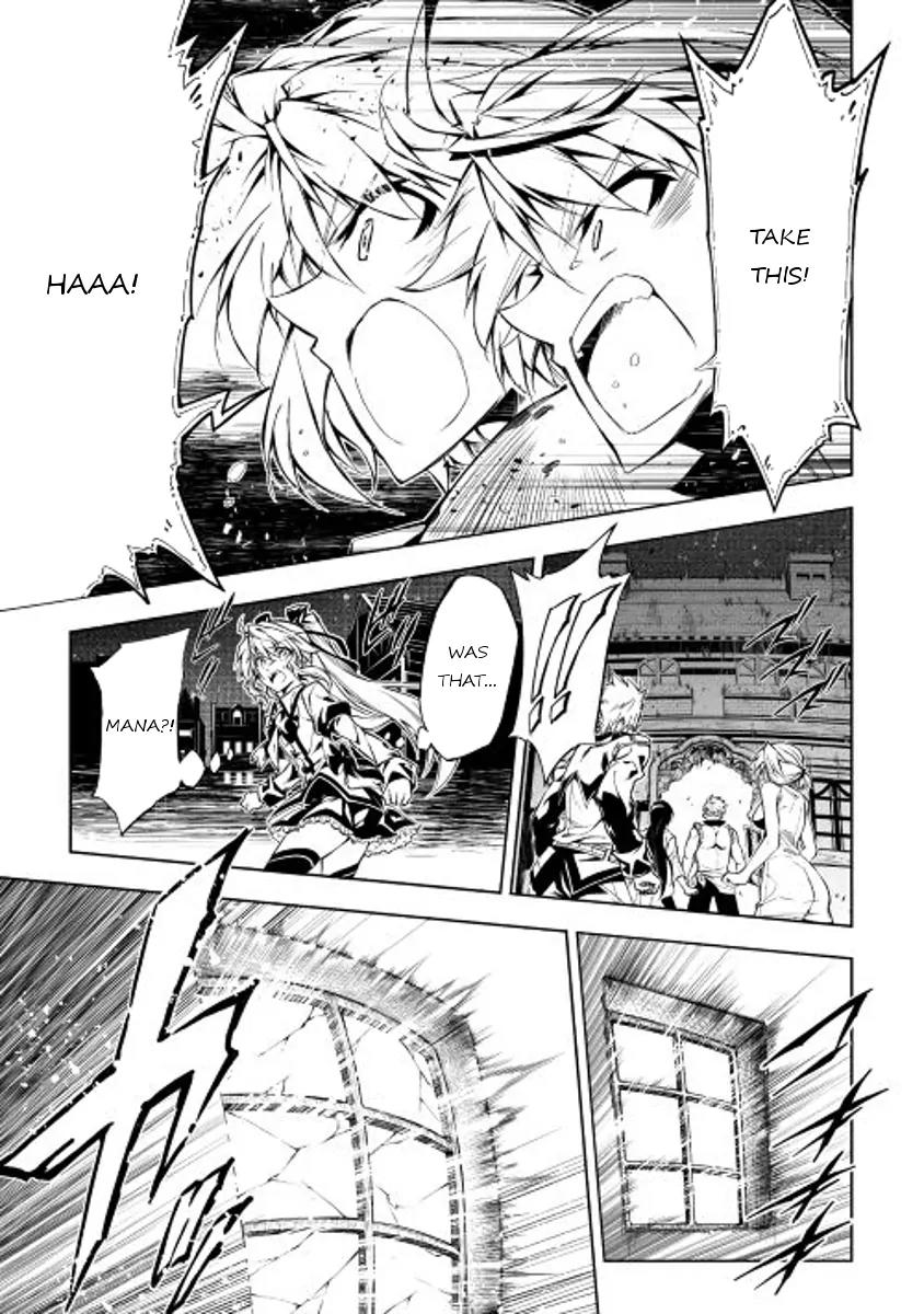 The Mage Will Master Magic Efficiently In His Second Life Chapter 13 - Page 19