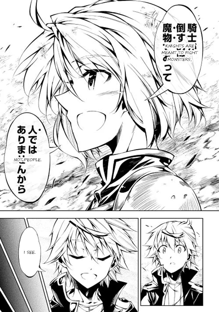 The Mage Will Master Magic Efficiently In His Second Life Chapter 13 - Page 23
