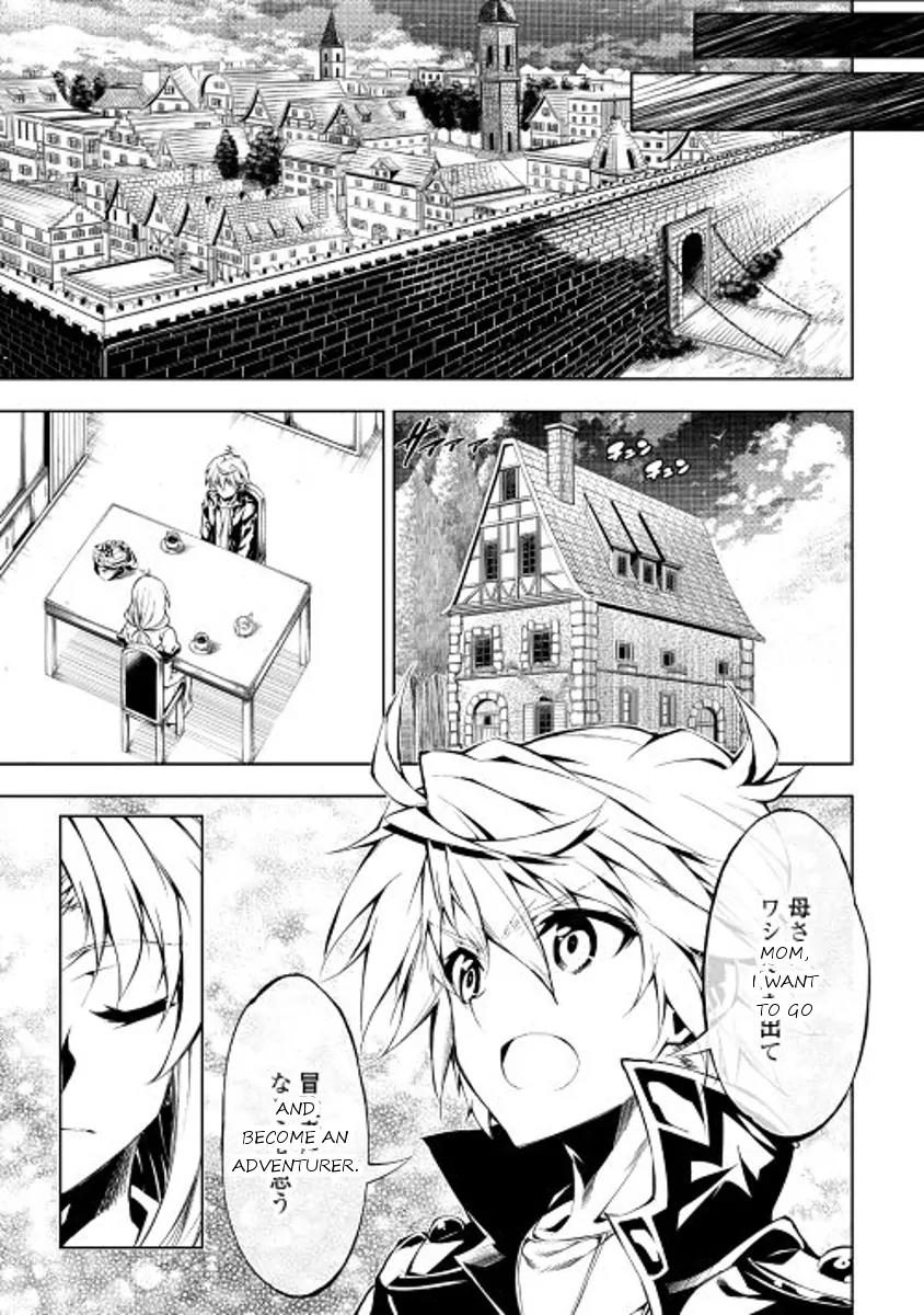The Mage Will Master Magic Efficiently In His Second Life Chapter 13 - Page 29