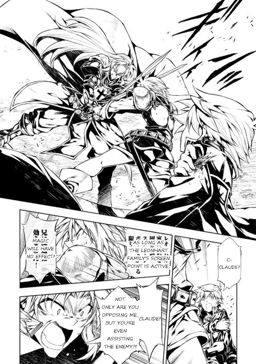 The Mage Will Master Magic Efficiently In His Second Life Chapter 13 - Page 6