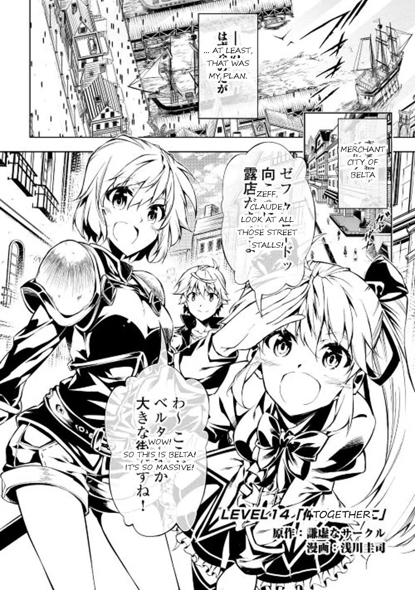 The Mage Will Master Magic Efficiently In His Second Life Chapter 14 - Page 2