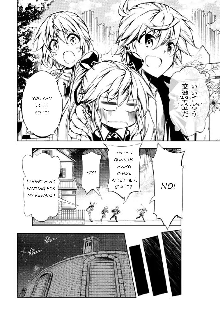 The Mage Will Master Magic Efficiently In His Second Life Chapter 14 - Page 12