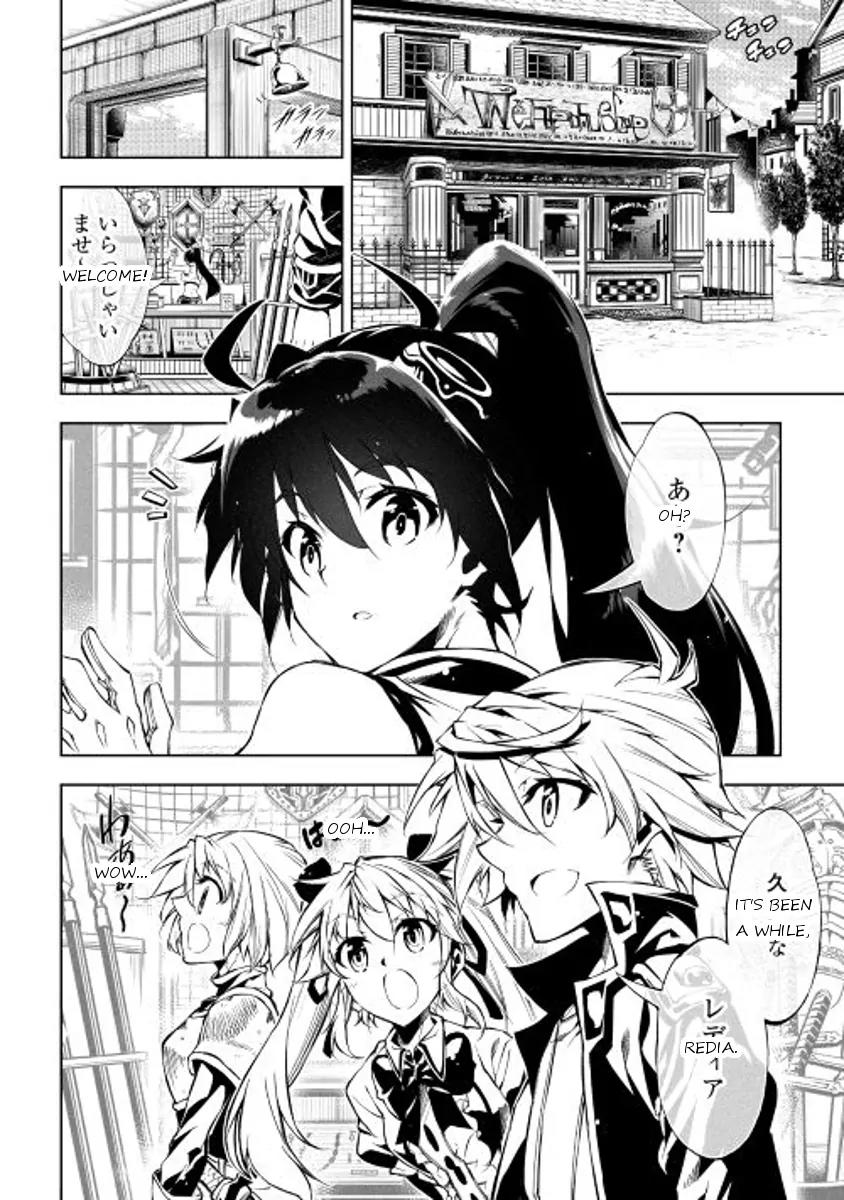 The Mage Will Master Magic Efficiently In His Second Life Chapter 14 - Page 4