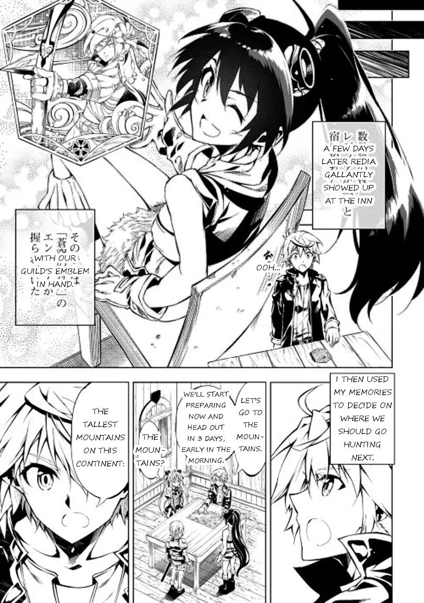 The Mage Will Master Magic Efficiently In His Second Life Chapter 14 - Page 33