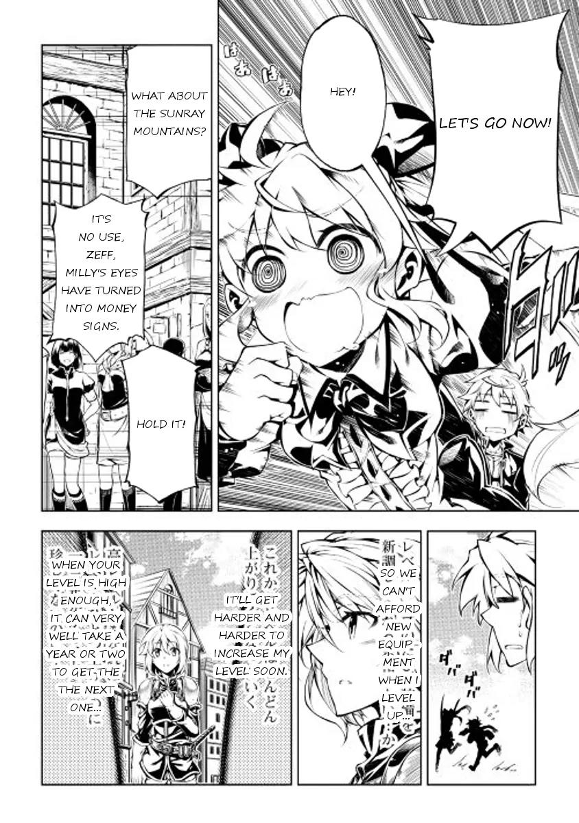 The Mage Will Master Magic Efficiently In His Second Life Chapter 15 - Page 14