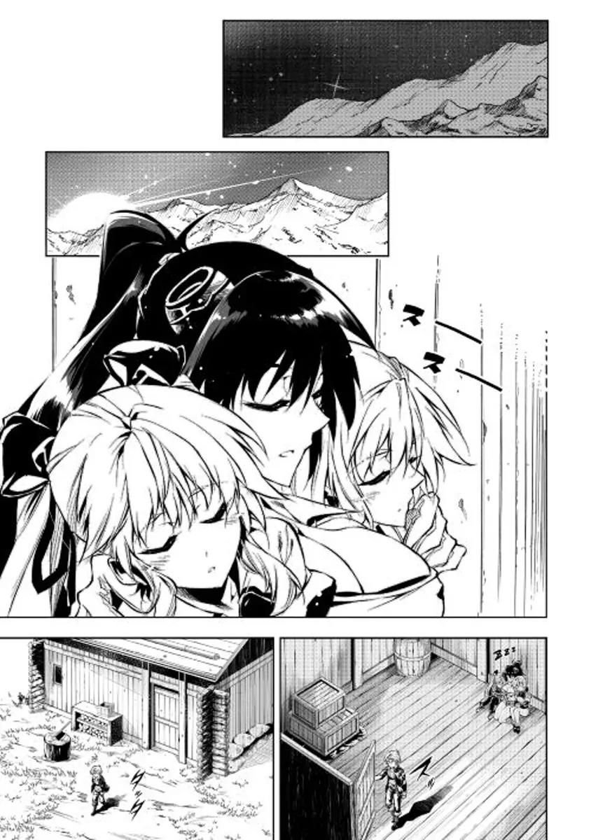 The Mage Will Master Magic Efficiently In His Second Life Chapter 15 - Page 29