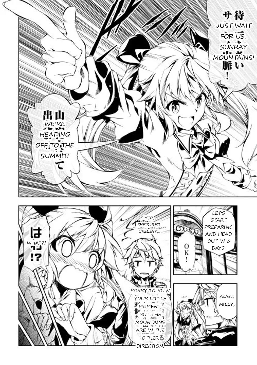 The Mage Will Master Magic Efficiently In His Second Life Chapter 15 - Page 8