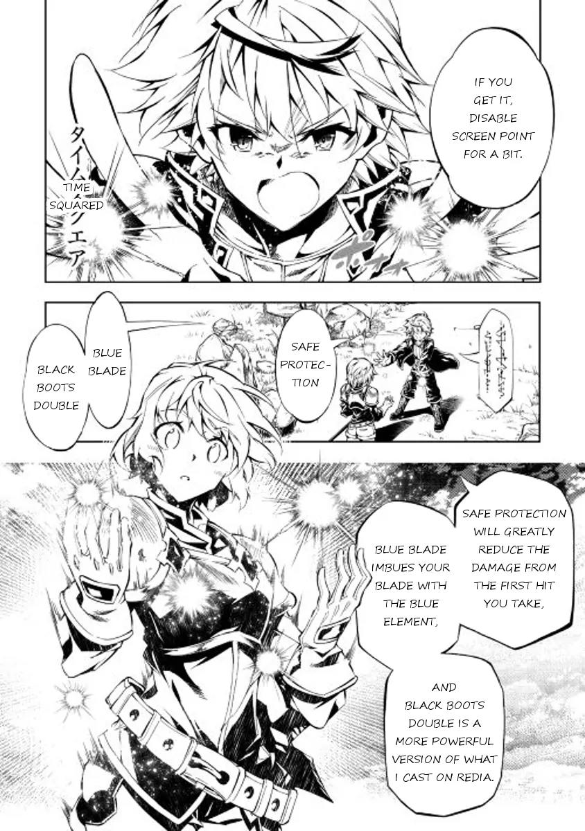 The Mage Will Master Magic Efficiently In His Second Life Chapter 16 - Page 19