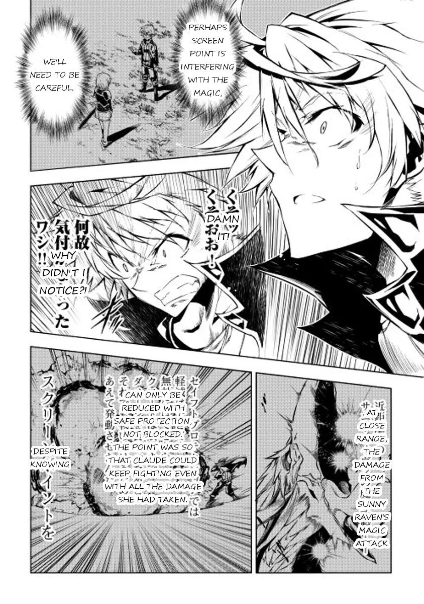 The Mage Will Master Magic Efficiently In His Second Life Chapter 16 - Page 28