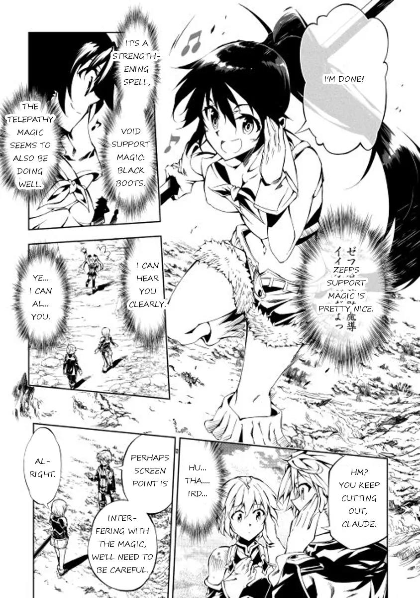 The Mage Will Master Magic Efficiently In His Second Life Chapter 16 - Page 5