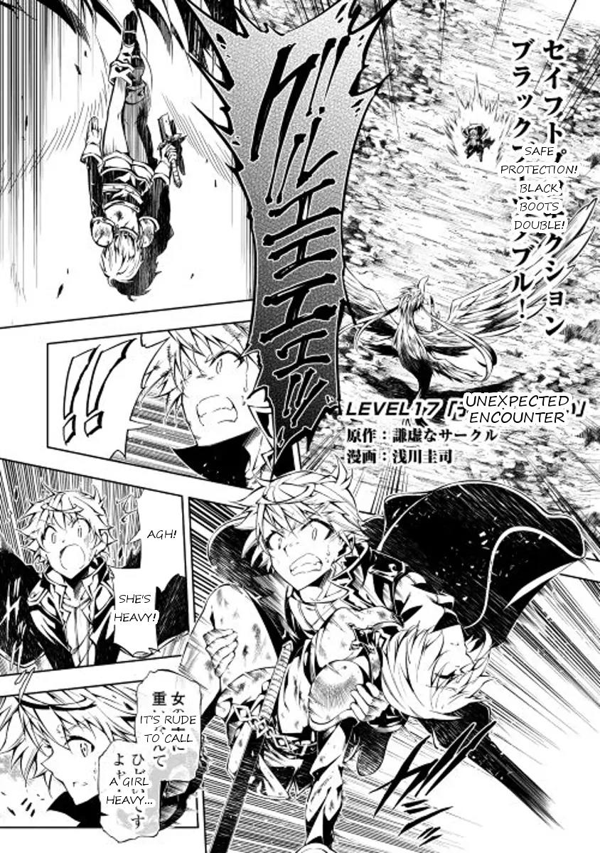 The Mage Will Master Magic Efficiently In His Second Life Chapter 17 - Page 1