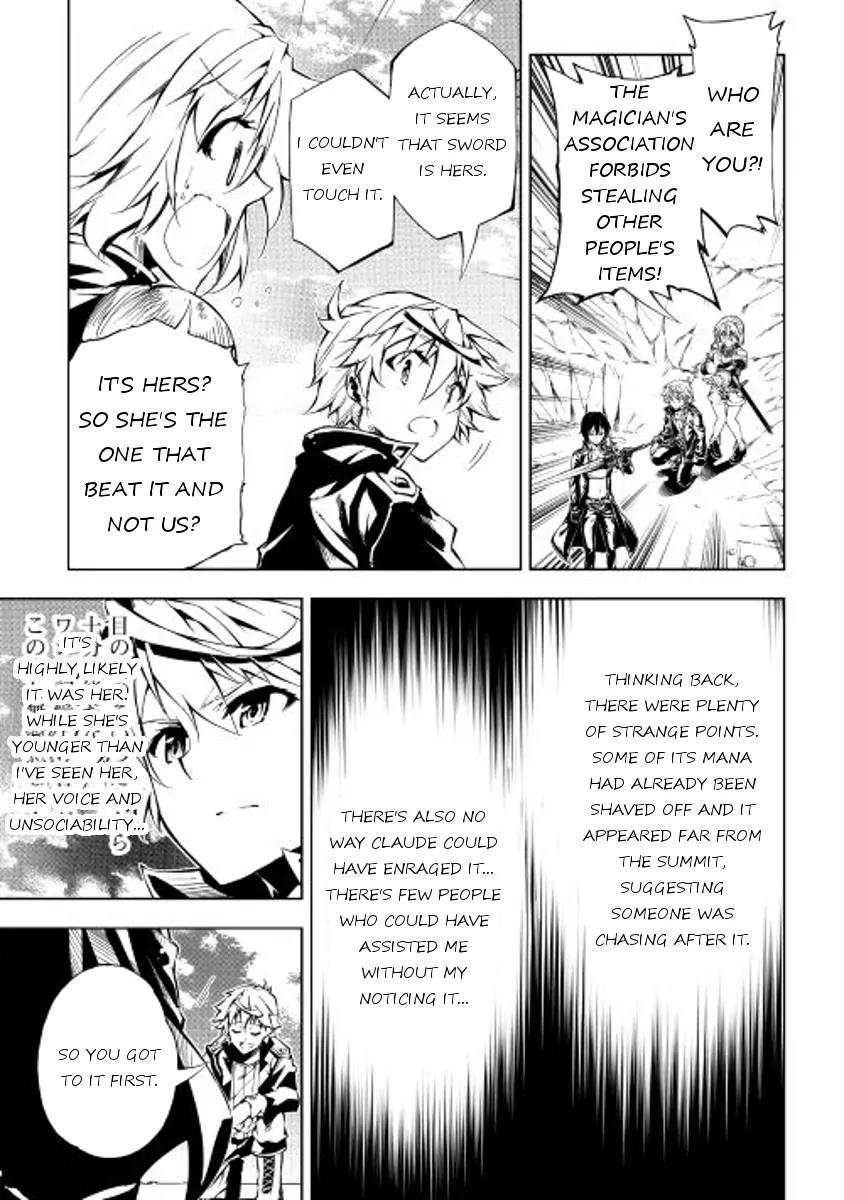 The Mage Will Master Magic Efficiently In His Second Life Chapter 17 - Page 21