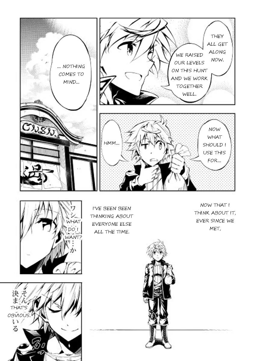 The Mage Will Master Magic Efficiently In His Second Life Chapter 17 - Page 27
