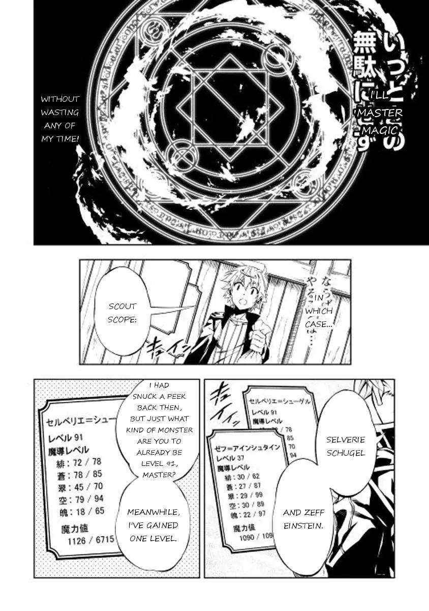The Mage Will Master Magic Efficiently In His Second Life Chapter 17 - Page 28