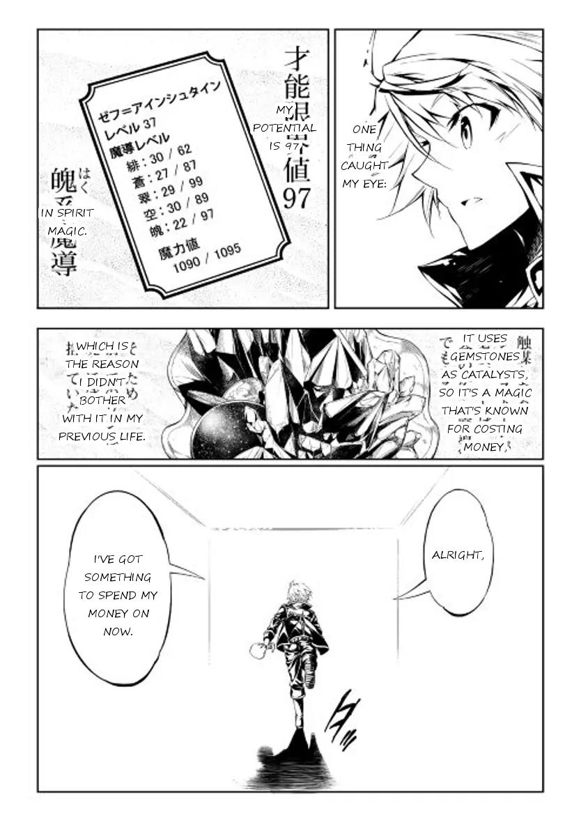 The Mage Will Master Magic Efficiently In His Second Life Chapter 17 - Page 29