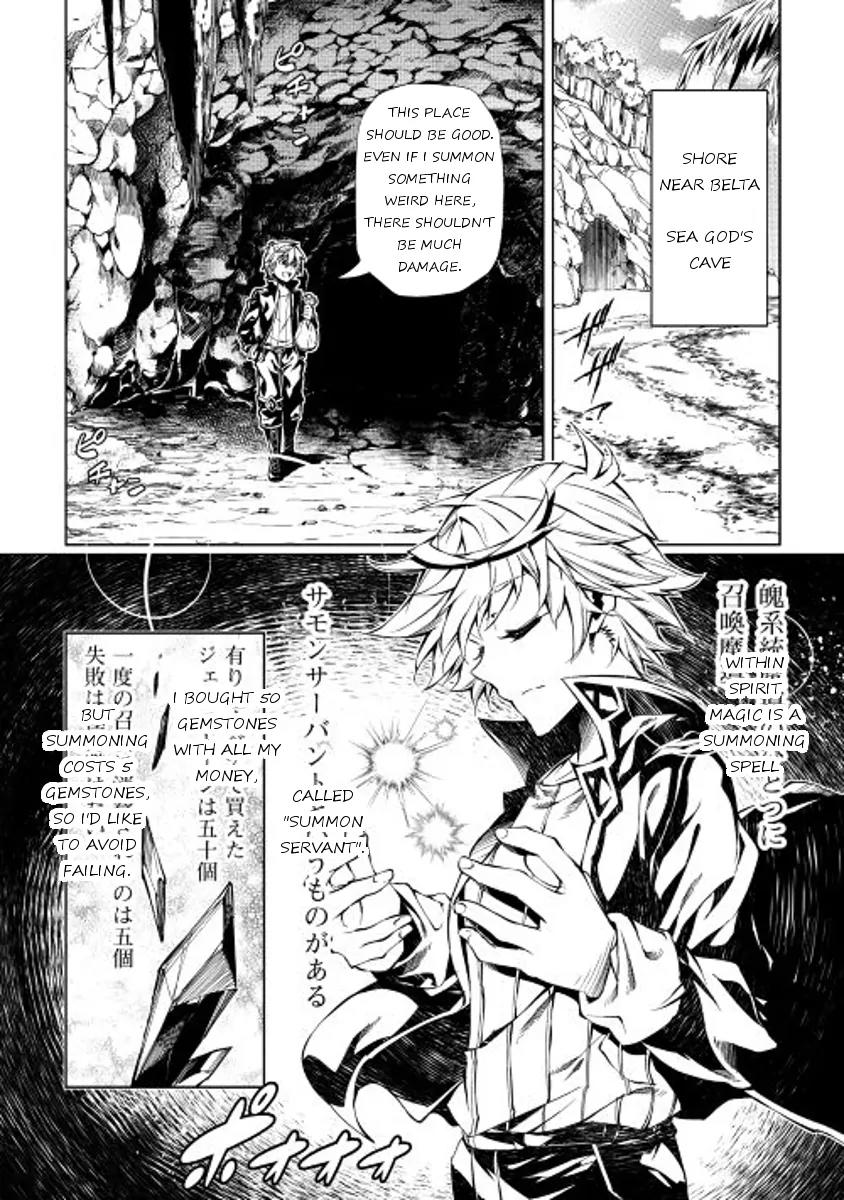 The Mage Will Master Magic Efficiently In His Second Life Chapter 17 - Page 30