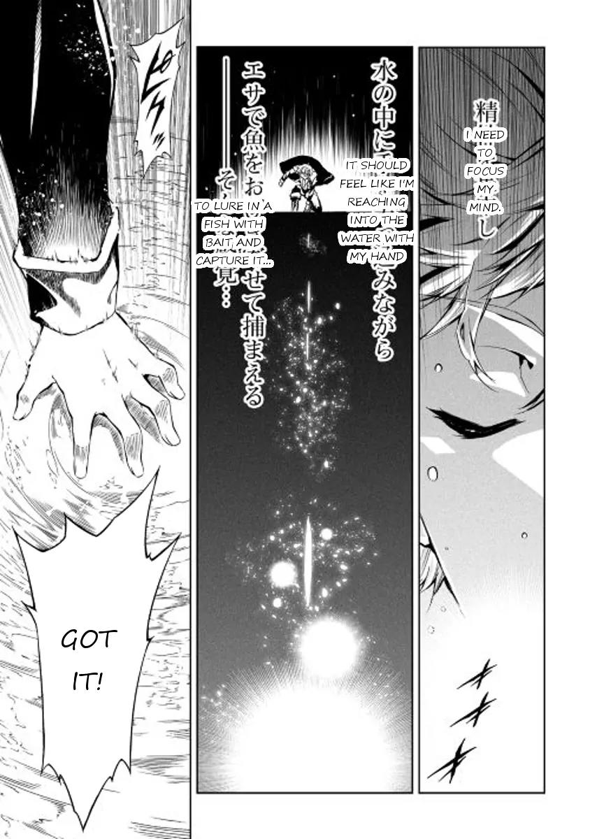 The Mage Will Master Magic Efficiently In His Second Life Chapter 17 - Page 31