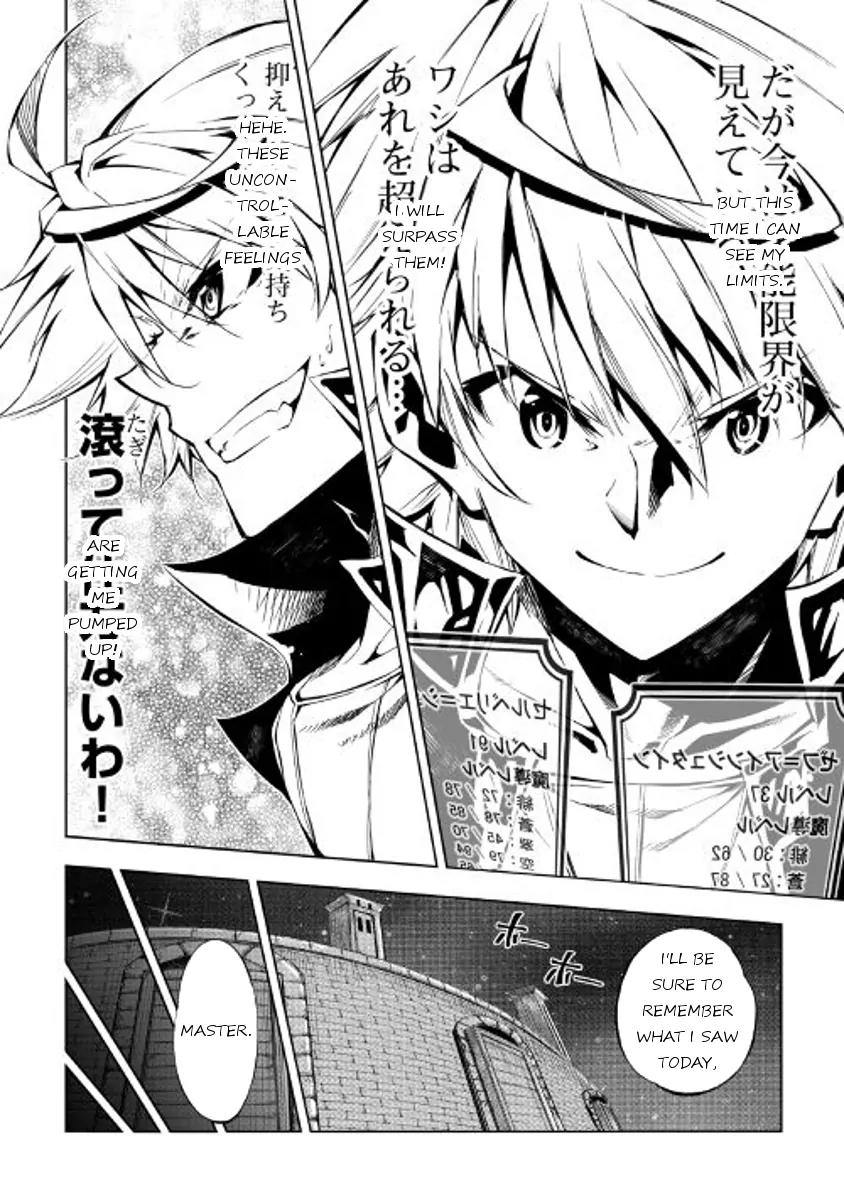 The Mage Will Master Magic Efficiently In His Second Life Chapter 18 - Page 20