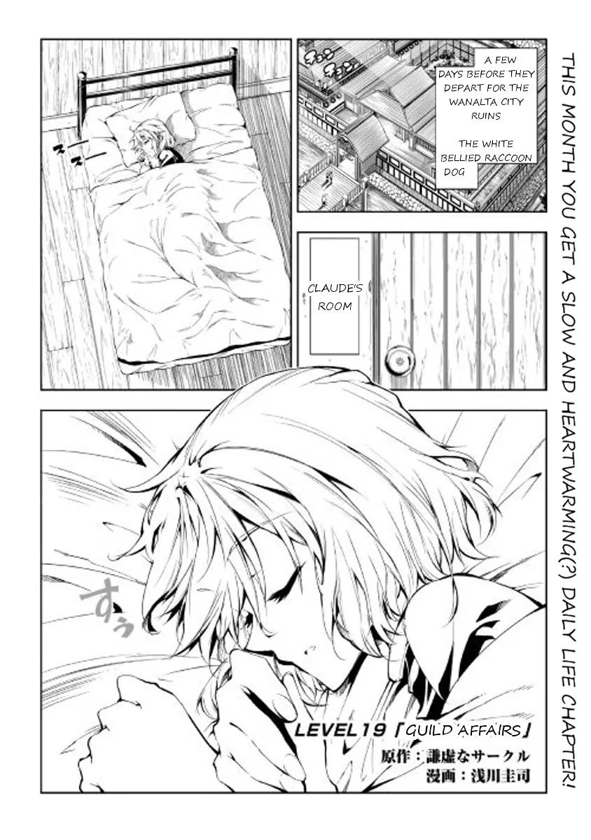 The Mage Will Master Magic Efficiently In His Second Life Chapter 19 - Page 1