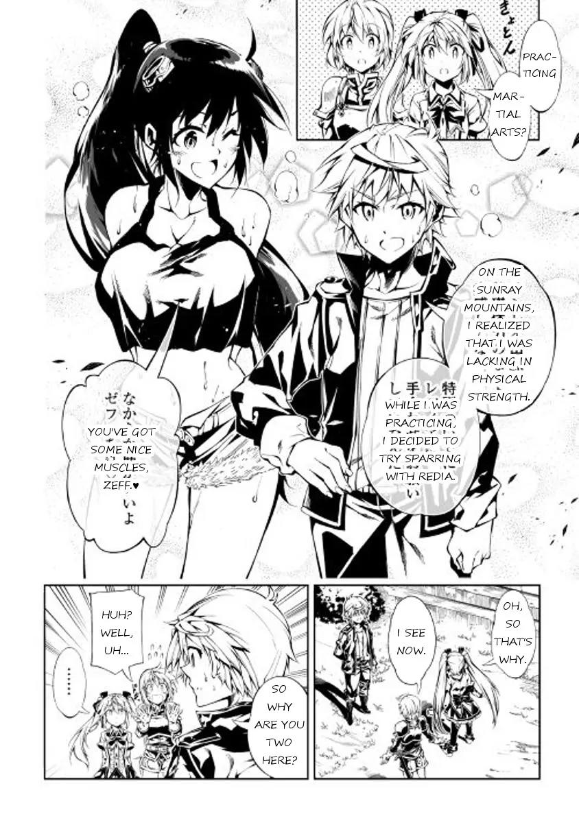 The Mage Will Master Magic Efficiently In His Second Life Chapter 19 - Page 20