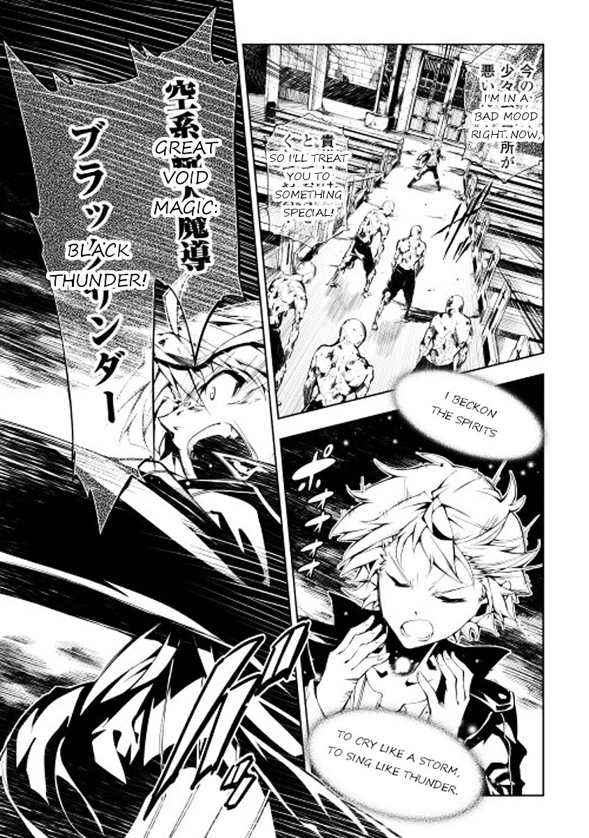 The Mage Will Master Magic Efficiently In His Second Life Chapter 2 - Page 11