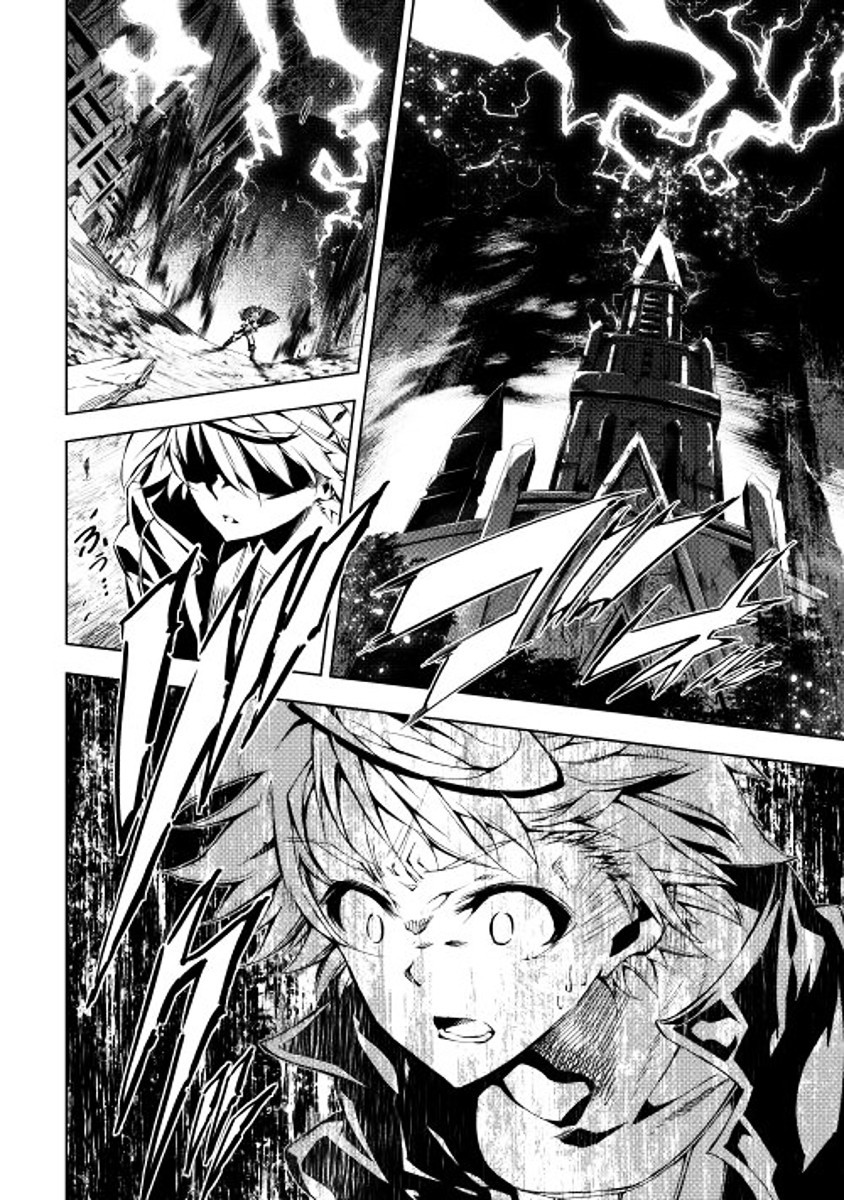The Mage Will Master Magic Efficiently In His Second Life Chapter 2 - Page 12
