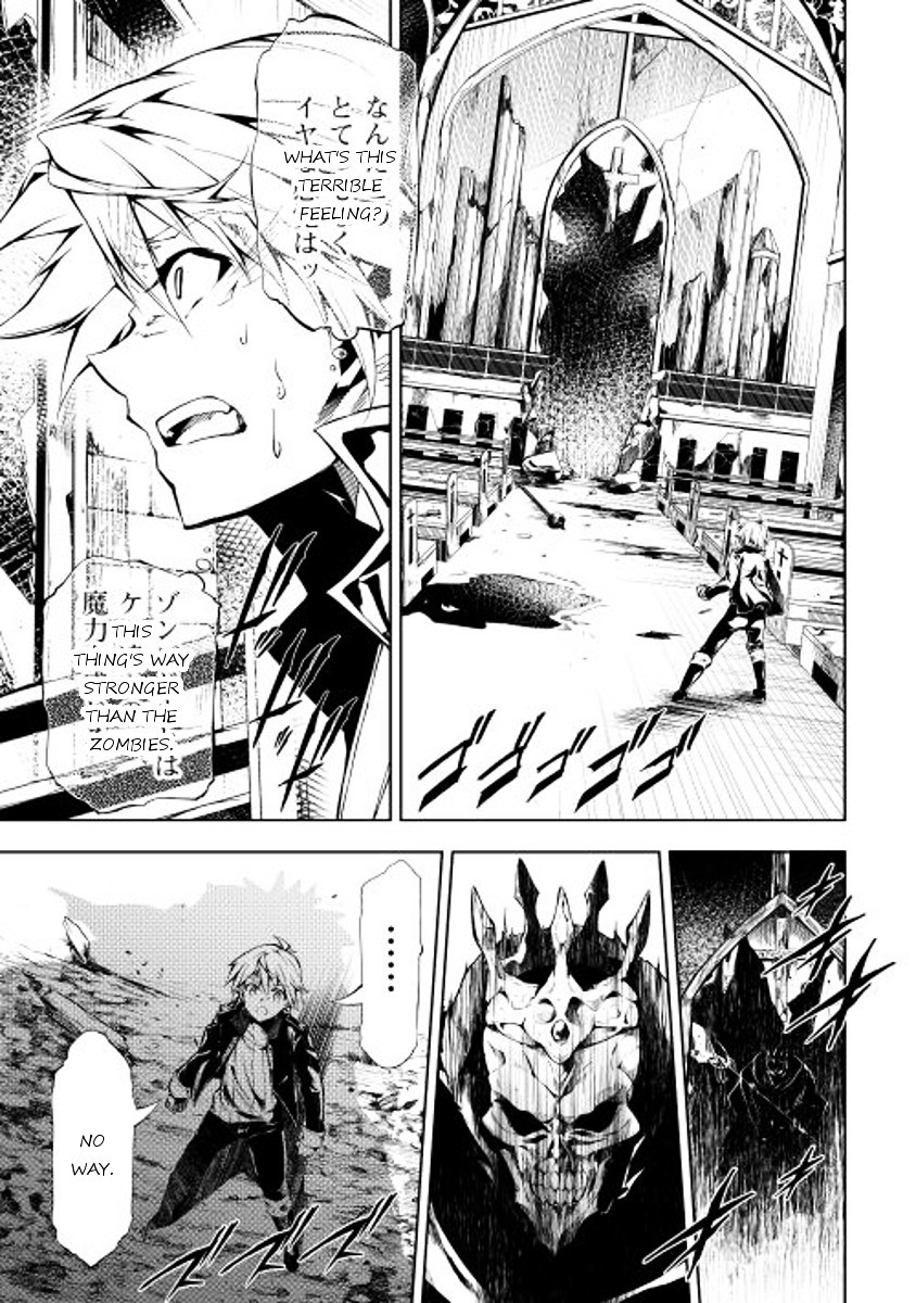 The Mage Will Master Magic Efficiently In His Second Life Chapter 2 - Page 13