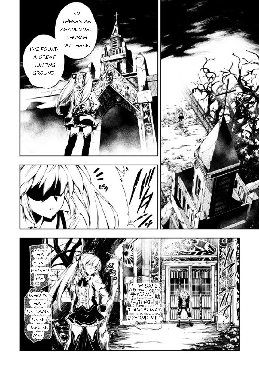 The Mage Will Master Magic Efficiently In His Second Life Chapter 2 - Page 16