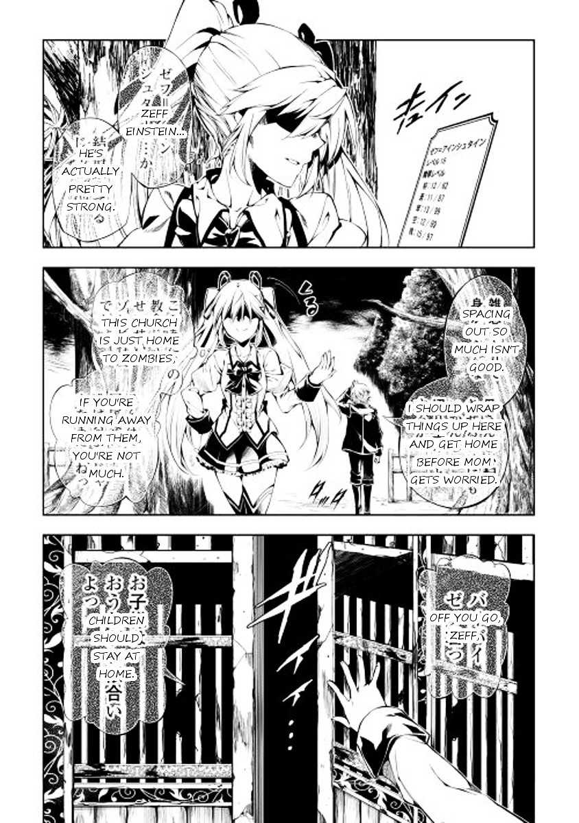 The Mage Will Master Magic Efficiently In His Second Life Chapter 2 - Page 17