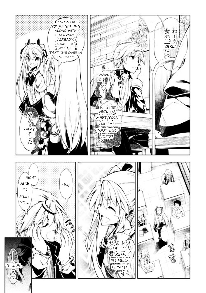 The Mage Will Master Magic Efficiently In His Second Life Chapter 2 - Page 23