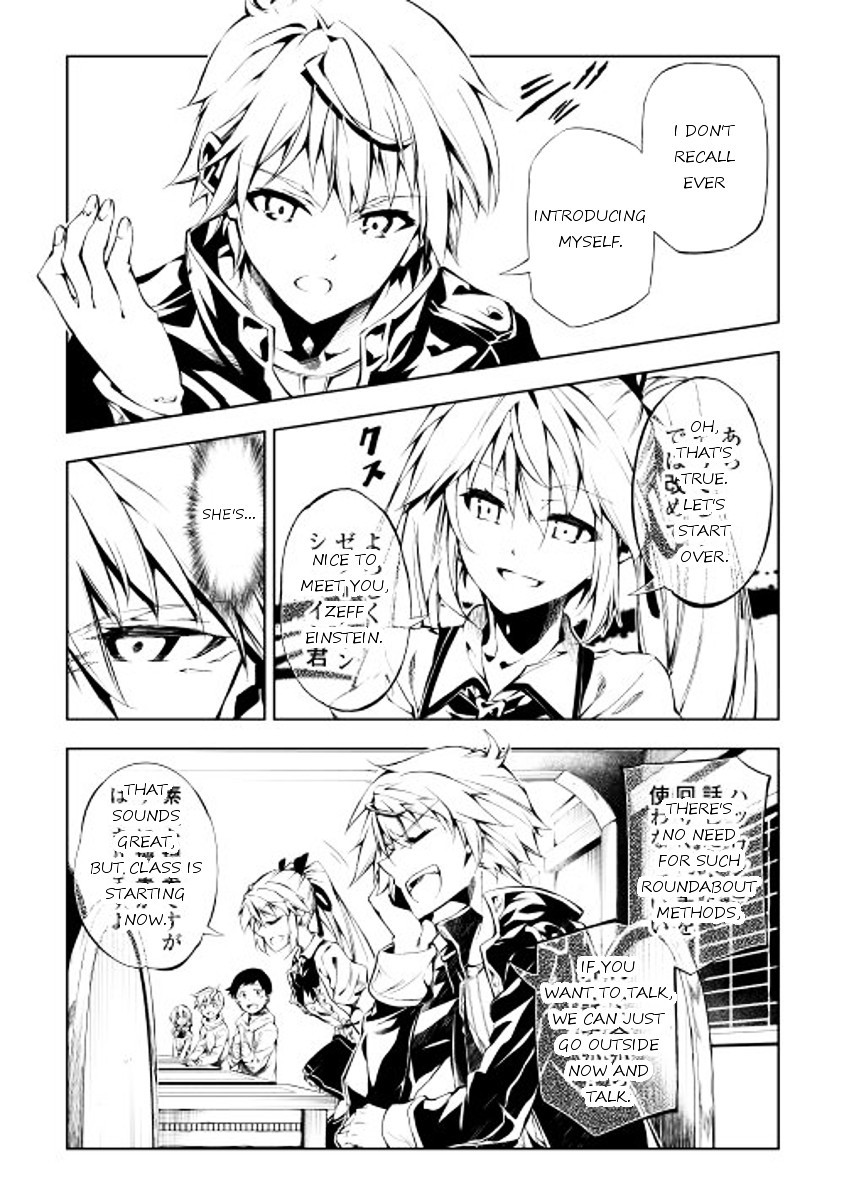 The Mage Will Master Magic Efficiently In His Second Life Chapter 2 - Page 24