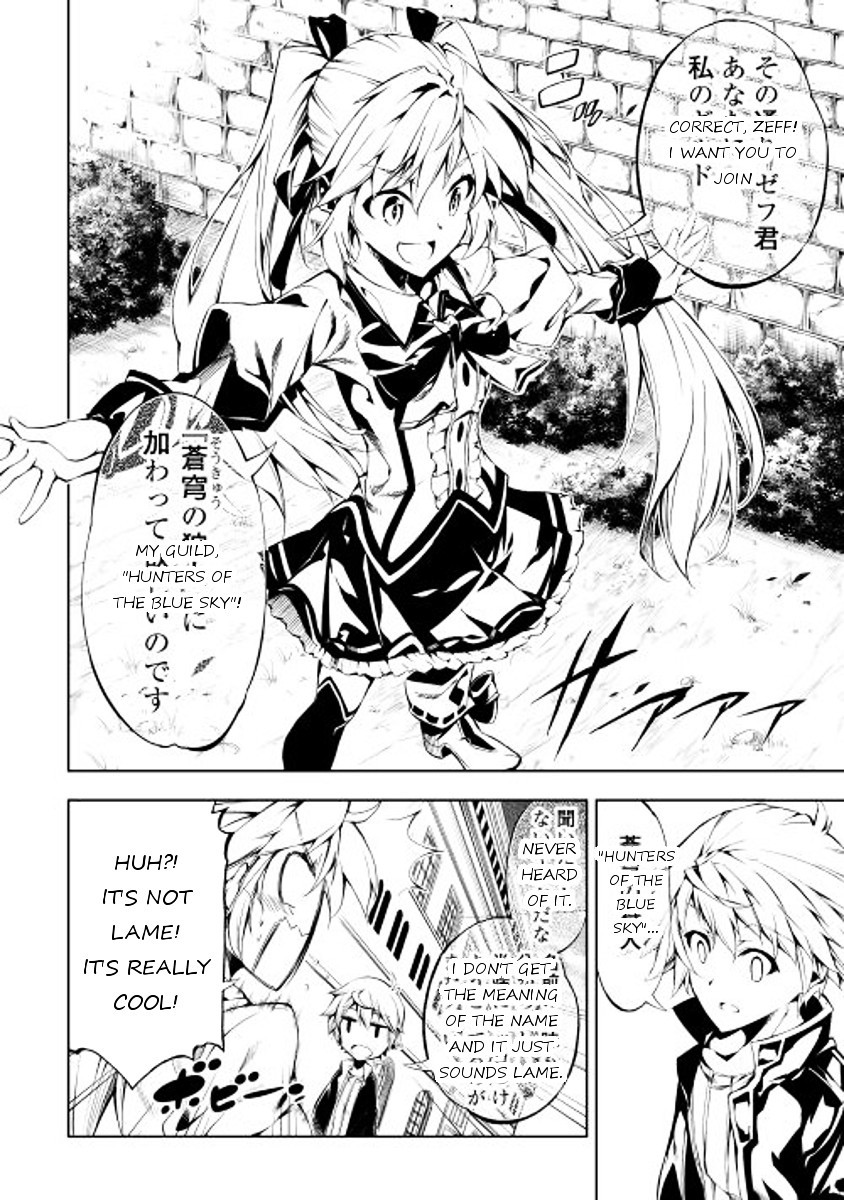 The Mage Will Master Magic Efficiently In His Second Life Chapter 2 - Page 26