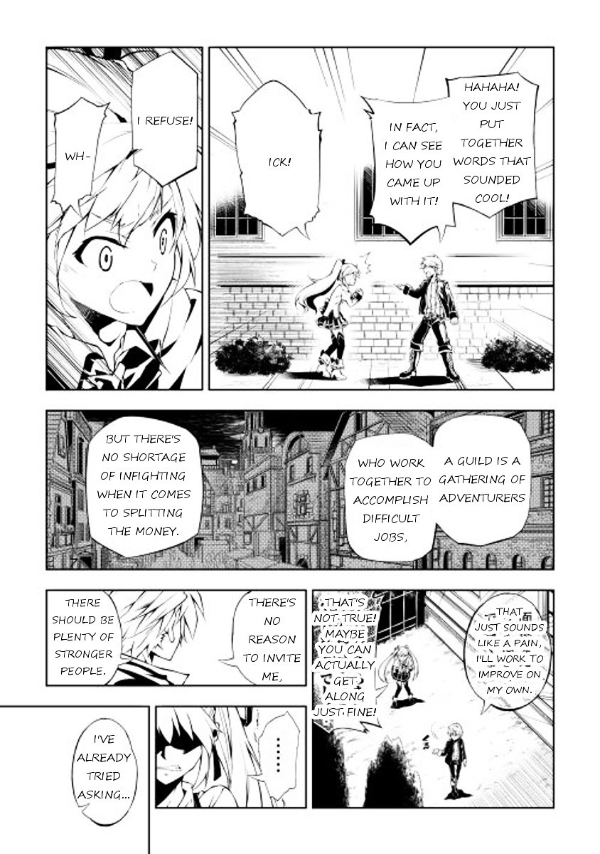 The Mage Will Master Magic Efficiently In His Second Life Chapter 2 - Page 27
