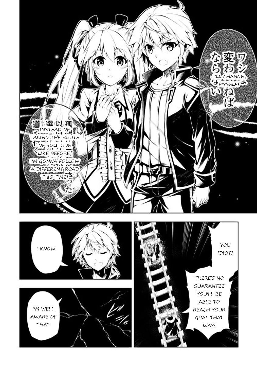 The Mage Will Master Magic Efficiently In His Second Life Chapter 2 - Page 32