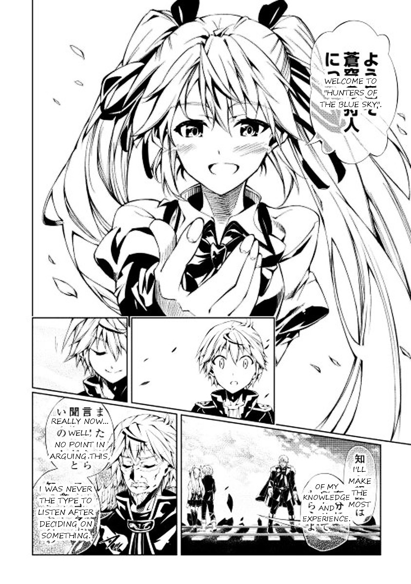The Mage Will Master Magic Efficiently In His Second Life Chapter 2 - Page 36