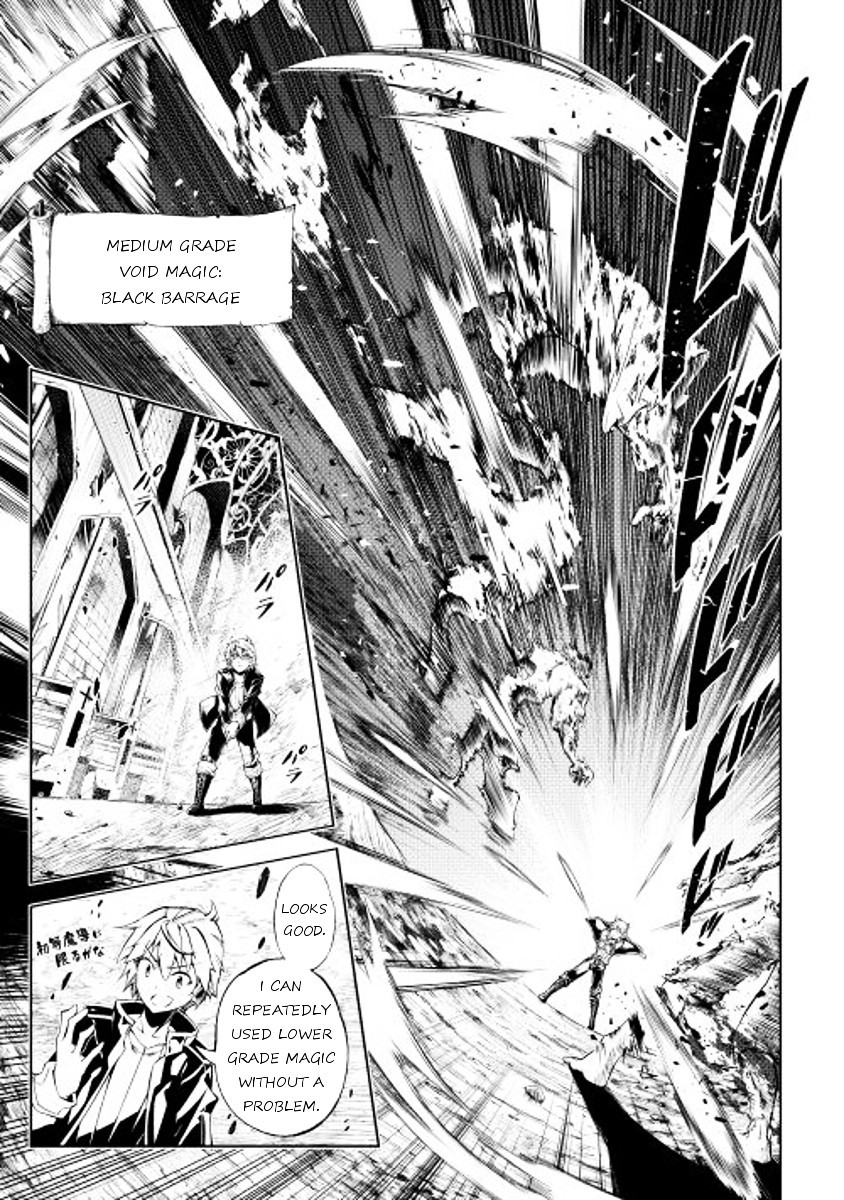 The Mage Will Master Magic Efficiently In His Second Life Chapter 2 - Page 5