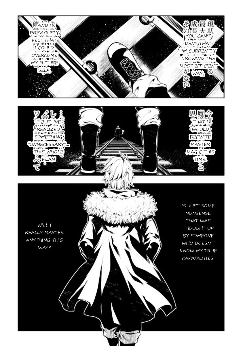 The Mage Will Master Magic Efficiently In His Second Life Chapter 2 - Page 9