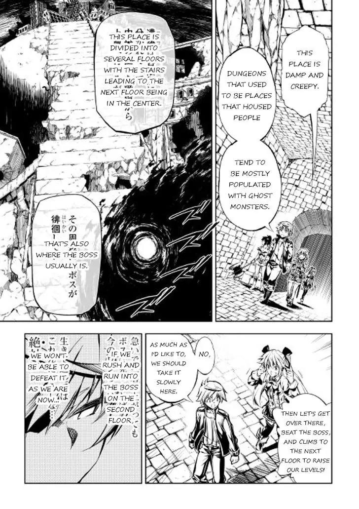 The Mage Will Master Magic Efficiently In His Second Life Chapter 20 - Page 11