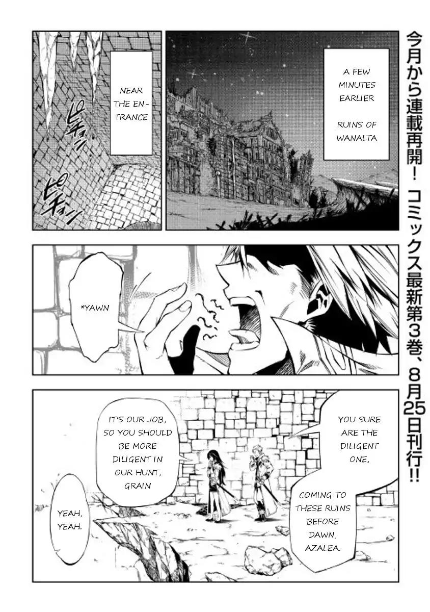 The Mage Will Master Magic Efficiently In His Second Life Chapter 21 - Page 1
