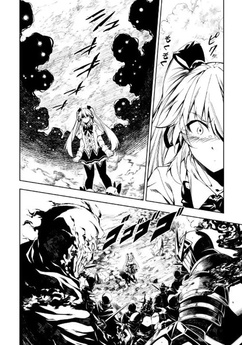 The Mage Will Master Magic Efficiently In His Second Life Chapter 21 - Page 11