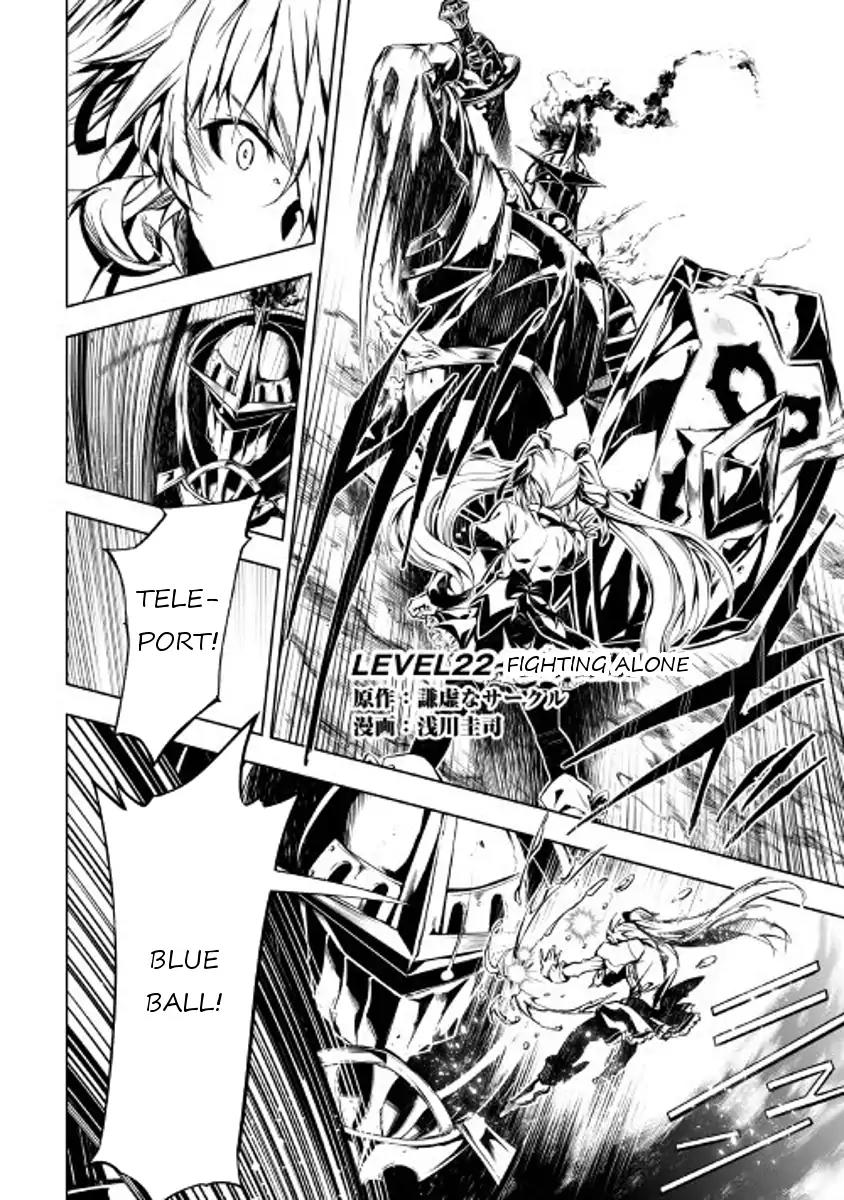 The Mage Will Master Magic Efficiently In His Second Life Chapter 22 - Page 1